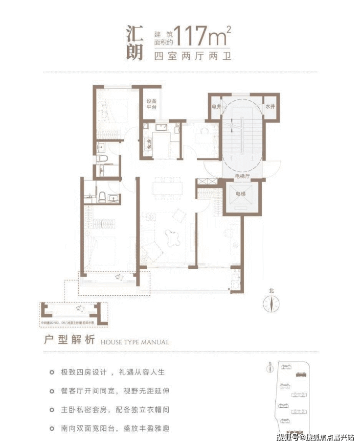 嘉兴中海汇德里售楼处网站中海汇德里售楼处欢迎您 详情咨询400-628-6900