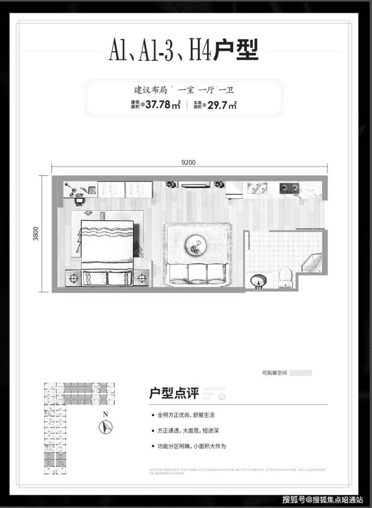 昆明中通世纪峯荟花园房价多少--值不值得购买【综合价值分析】