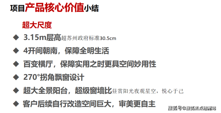 苏州【中铁诺德国礼】楼盘最新更新售楼处详情最新动态