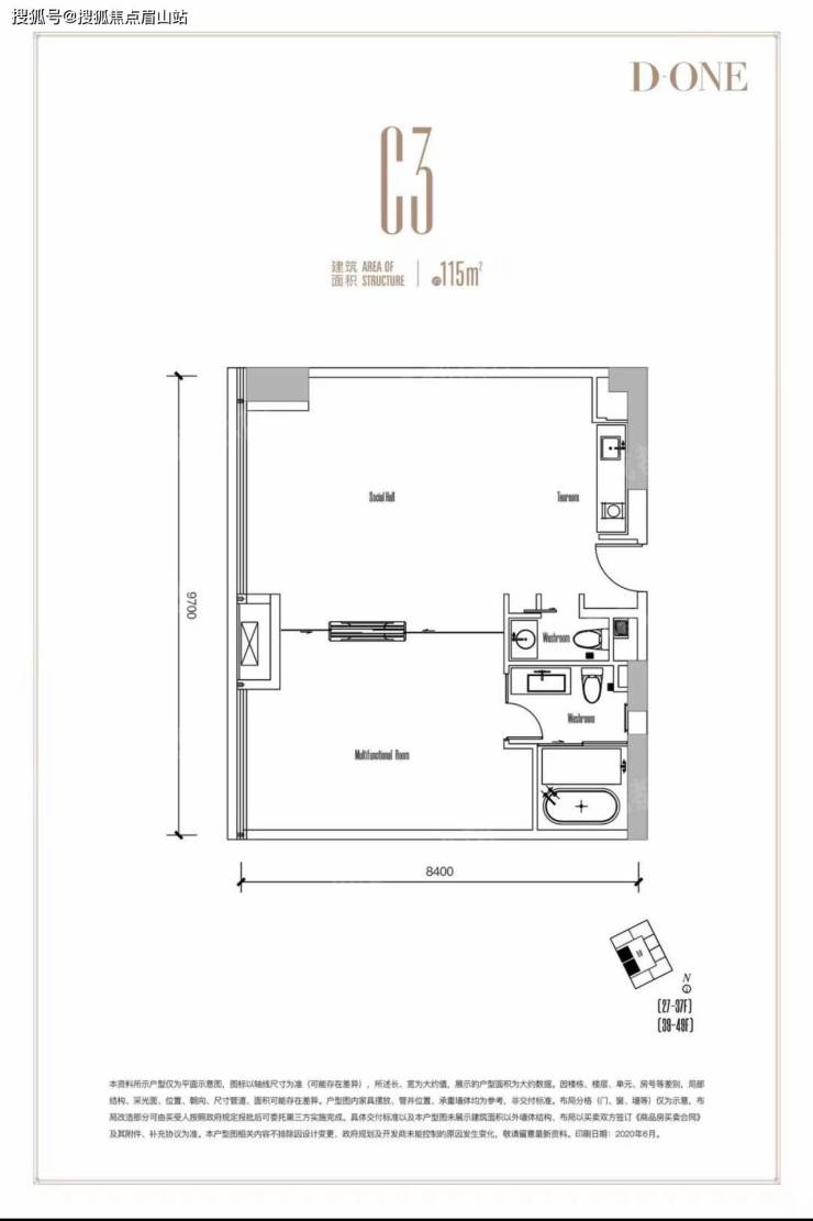 【新希望D10】顶级圈层 在售户型 在售总价 楼盘详情