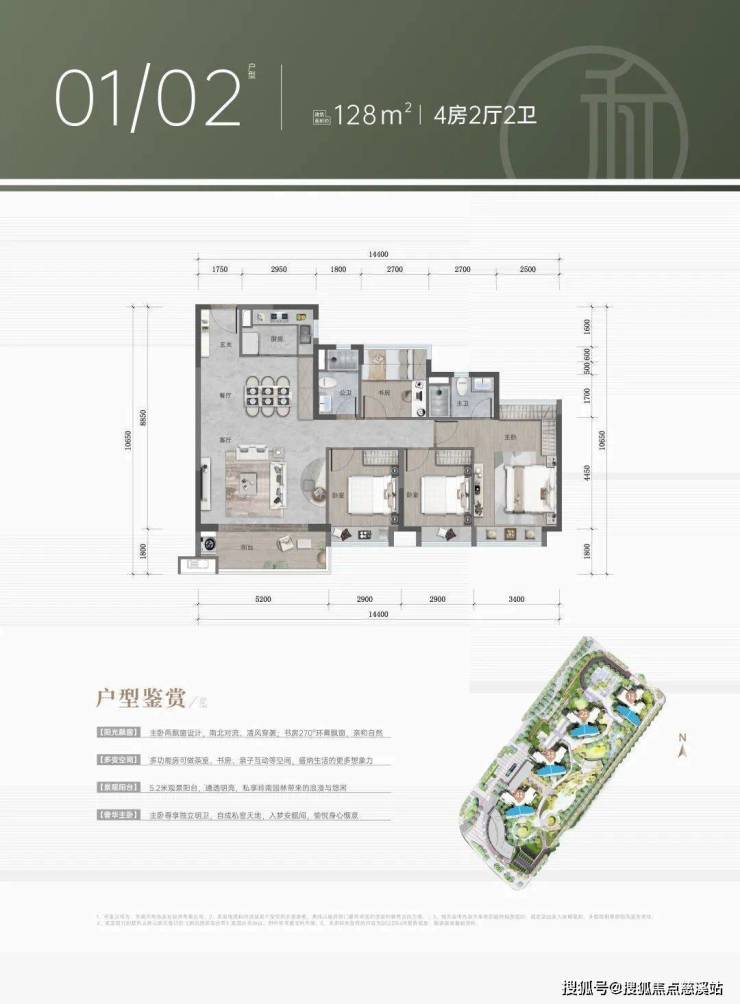 东莞保利和悦春风售楼处电话-400-6767-993售楼处地址-户型-配套-价格详情