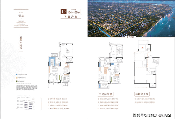 电建泷悦蓝湾-泷悦景轩-临港电建泷悦蓝湾楼盘详情-泷悦蓝湾价格-户型、地址