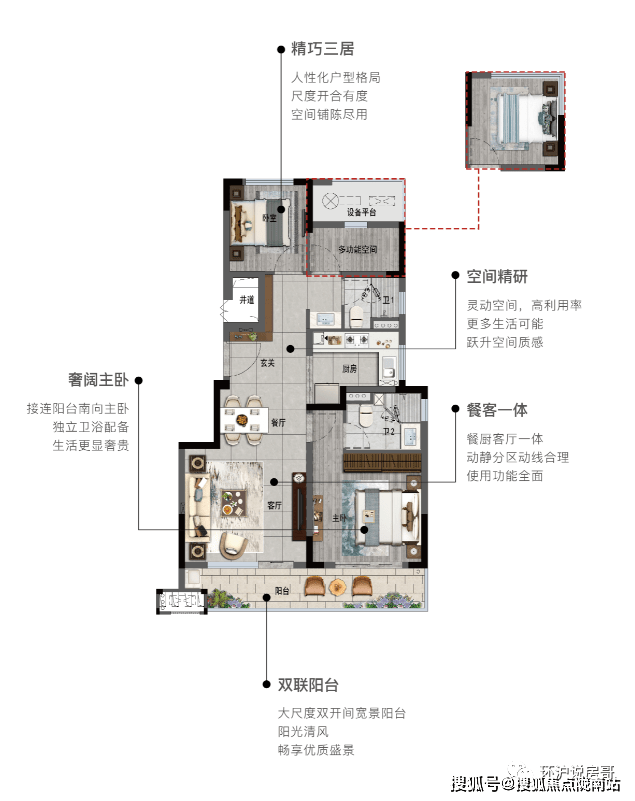 杭州临安美的滨湖翠邸滨湖翠邸2023最新房价 详情 交通 售楼处 户型 配套