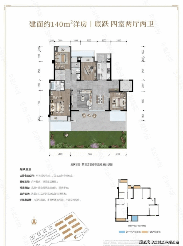 昆明龙湖山海原著上宸-龙湖山海原著上宸-2023最新房价-详情-交通-户型-配套