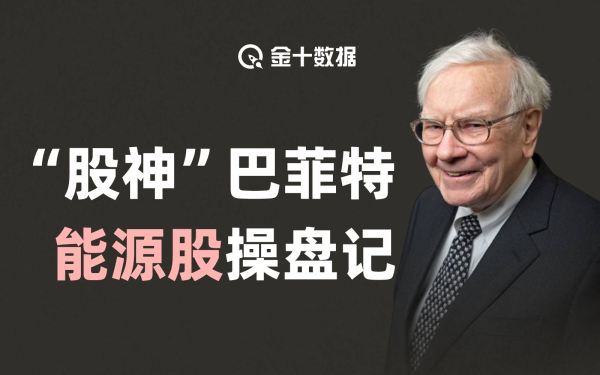 巴菲特的66年投资生涯 - 财料