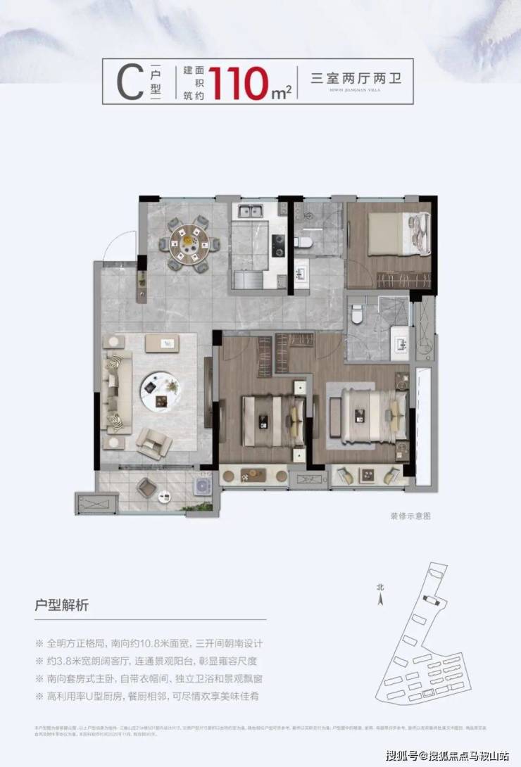 江南山庄怎么样丨杭州临安江南山庄2023最新动态丨欢迎您丨房源丨优惠