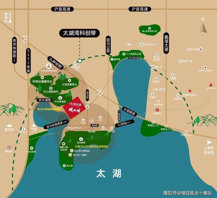 常州太湖庄园@(万泽太湖庄园)太湖庄园售楼处丨常州武进区太湖庄园楼盘详情