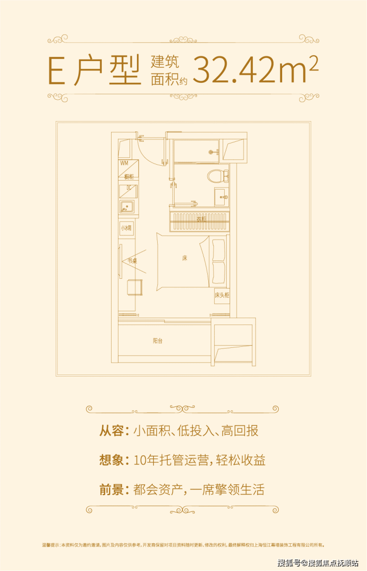 上海公寓松江九里香缇售楼处网站松江九亭九里香楼盘详情