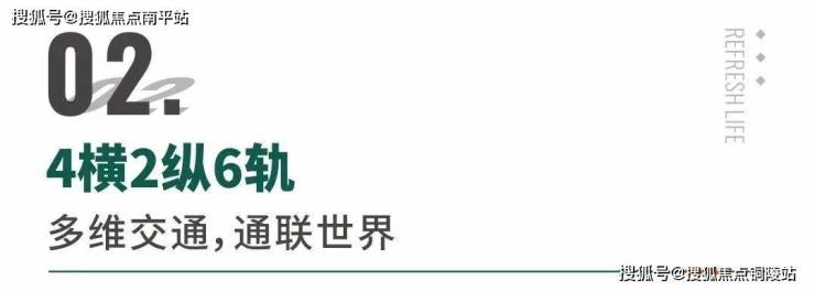 【深圳】「朗峻广场」最新详情「朗峻广场」售楼处欢迎您!!!