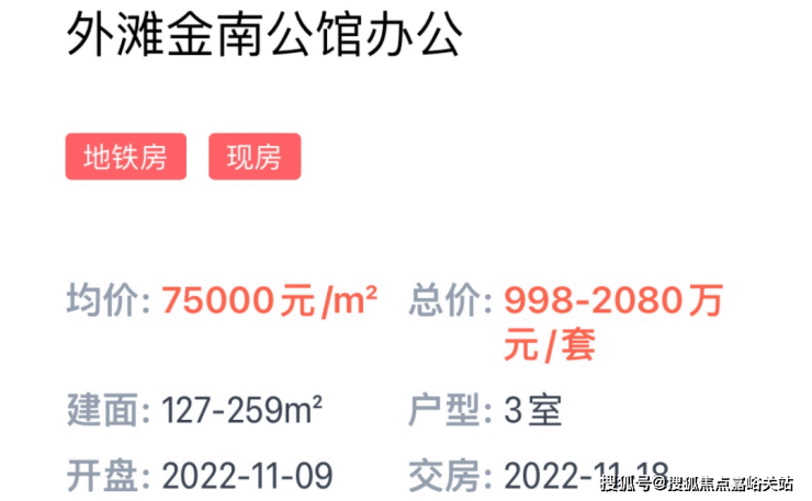 外滩金南公馆首页网站营销中心欢迎您-外滩金南公馆房价详情