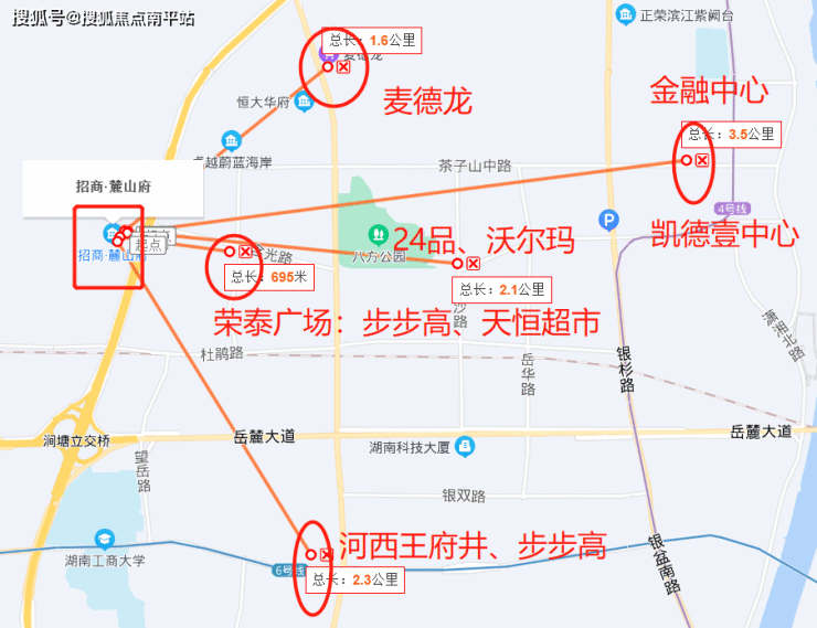 招商雍山湖欢迎您(售楼中心)长沙招商雍山湖售楼处电话-楼盘详情【首页】