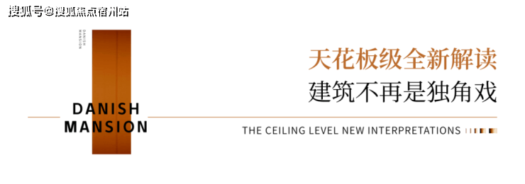 【嘉兴】鸿翔东望隽府鸿翔东望隽府楼盘详情网上售楼中心