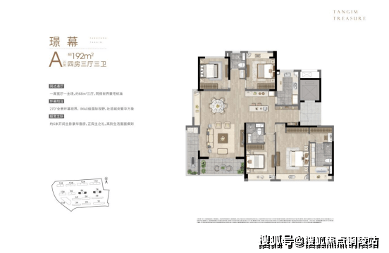 扬州【颐居保利天珺源璟】售楼处电话丨交房时间-面积-价格-户型详情在线咨询