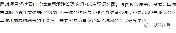 杭州西湖(蓝城云和里)楼盘网站丨蓝城云和里欢迎您丨蓝城云和里详情