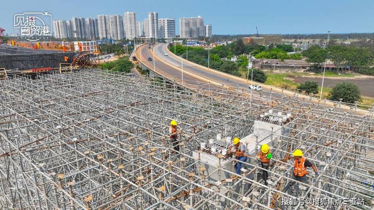 见摄自贸港-海口新海港片区二线口岸建设项目稳步推进