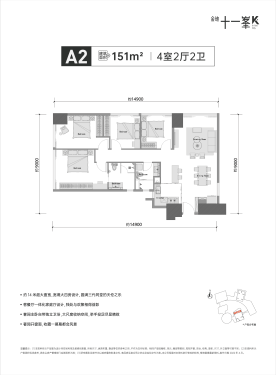 昆明金地十一峯-金地十一峯-2023最新房价-详情-交通-户型-配套