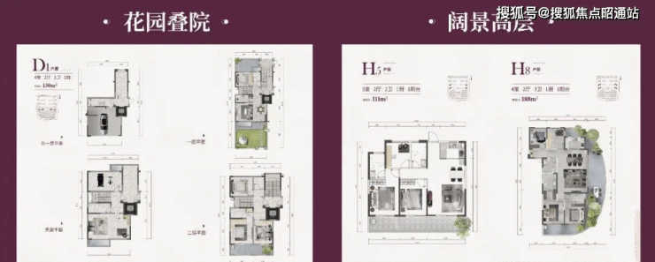 君和君泰丨昆明(君和君泰)君和君泰欢迎您丨君和君泰丨楼盘详情 -价格 -户型