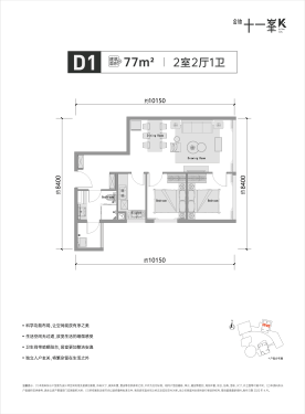 昆明金地十一峯-金地十一峯-2023最新房价-详情-交通-户型-配套