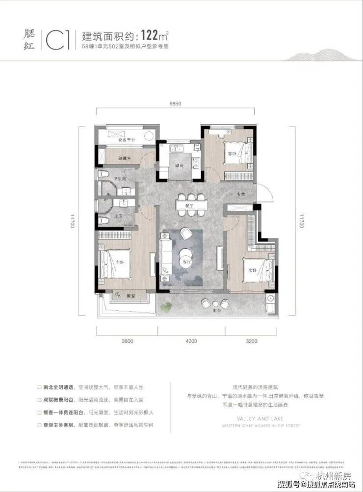 杭州临安如沐清晖城售楼处 临安如沐清晖城售楼处电话 如沐清晖城售楼处位置