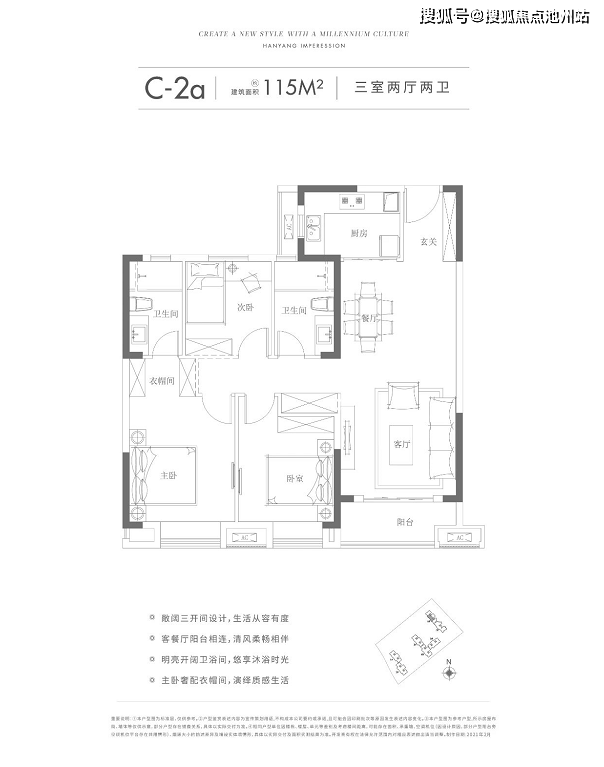 城建汉阳印象售楼处电话是多少-售楼处位置及详情-售楼中心图文解析!