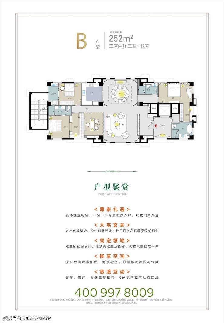 嘉定南翔湖光澜庭-售楼处-湖光澜庭-楼盘百科-湖光澜庭-欢迎您