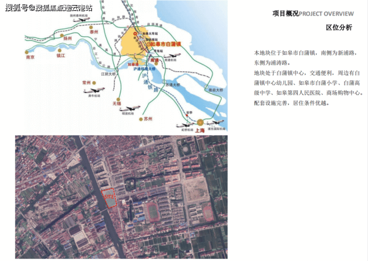 南通如皋书香雅苑售楼处简介-特惠!项目新动态-请看图文解析