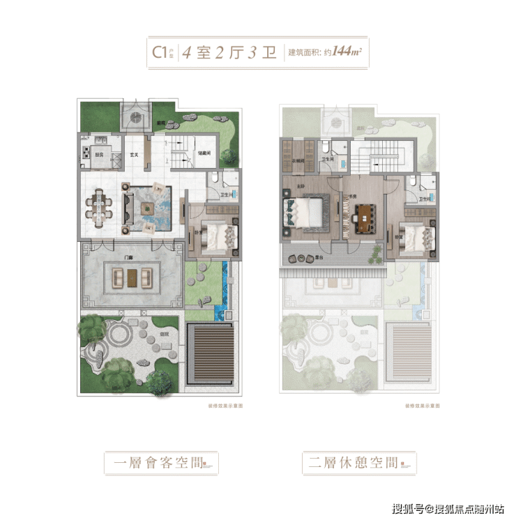 诸暨【春风江南】诸暨春风江南售楼处【网站】