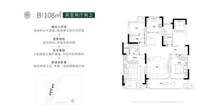 淀山湖万科常春藤售楼处电话地址户型最新价格最新详情