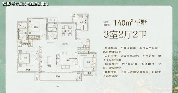 相城盛泽湖旁紫锦墅院售楼处强势来袭!紫锦墅院图文解析!位置-欢迎您