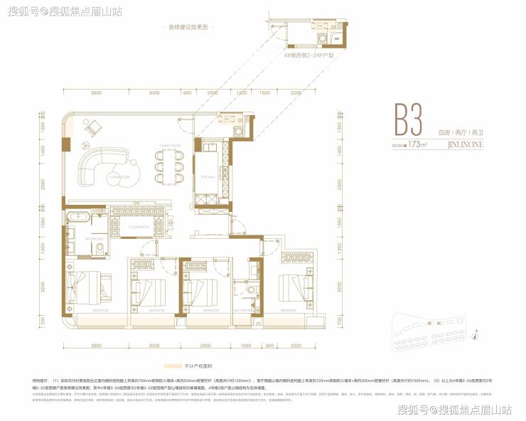 成华区新房新希望天府锦麟壹品怎么样-值得买吗-东二环2.0低密奢居大盘