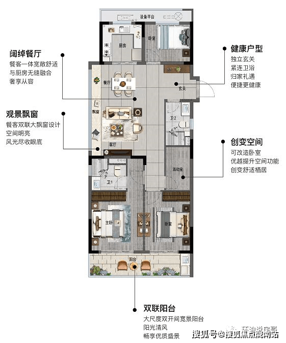 杭州临安美的滨湖翠邸滨湖翠邸2023最新房价 详情 交通 售楼处 户型 配套