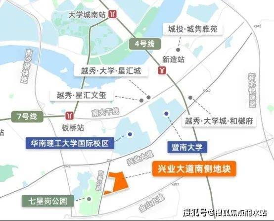 广州『越秀大学星汇锦城』售楼处电话24小时电话解析项目在售面积价格详情