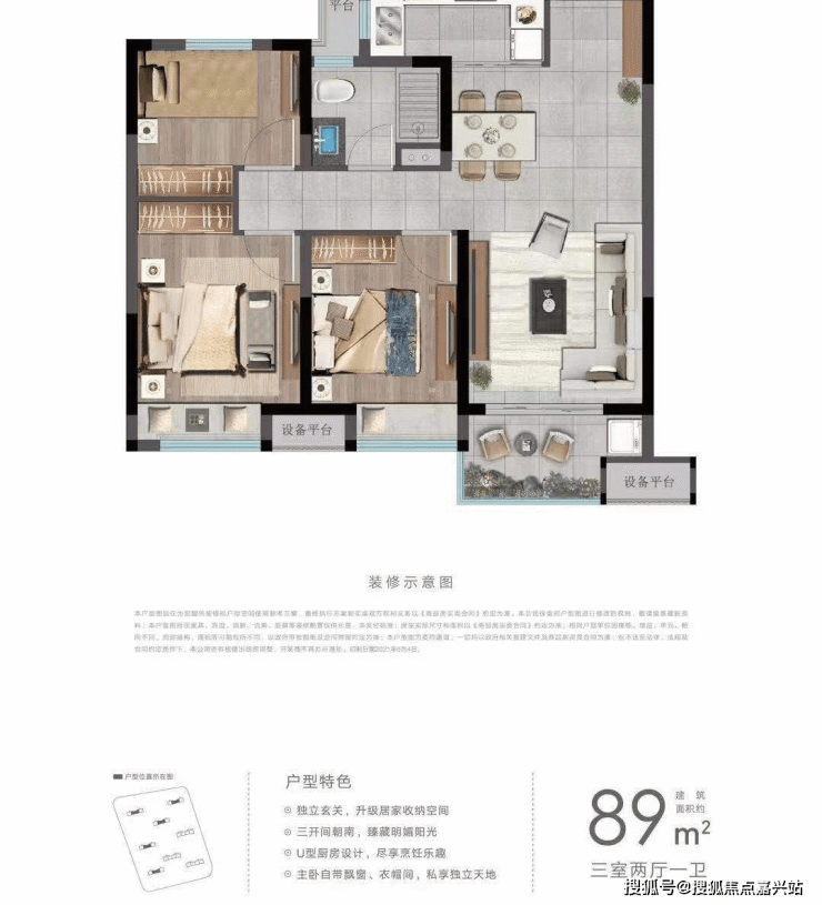 嘉兴正黄未来天辰苑-楼盘 价格 详情-银杏天鹅湖住宅