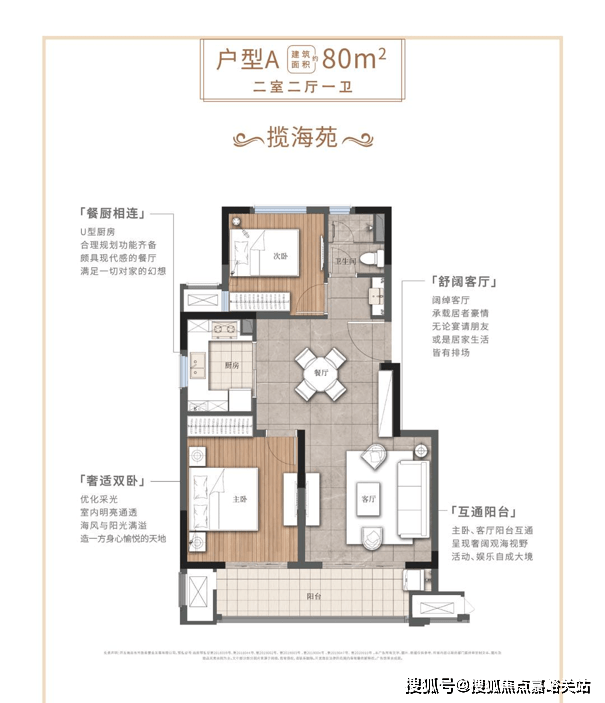 首页-长泰海滨城售楼处(电话24H)启东长泰海滨城-楼盘简介