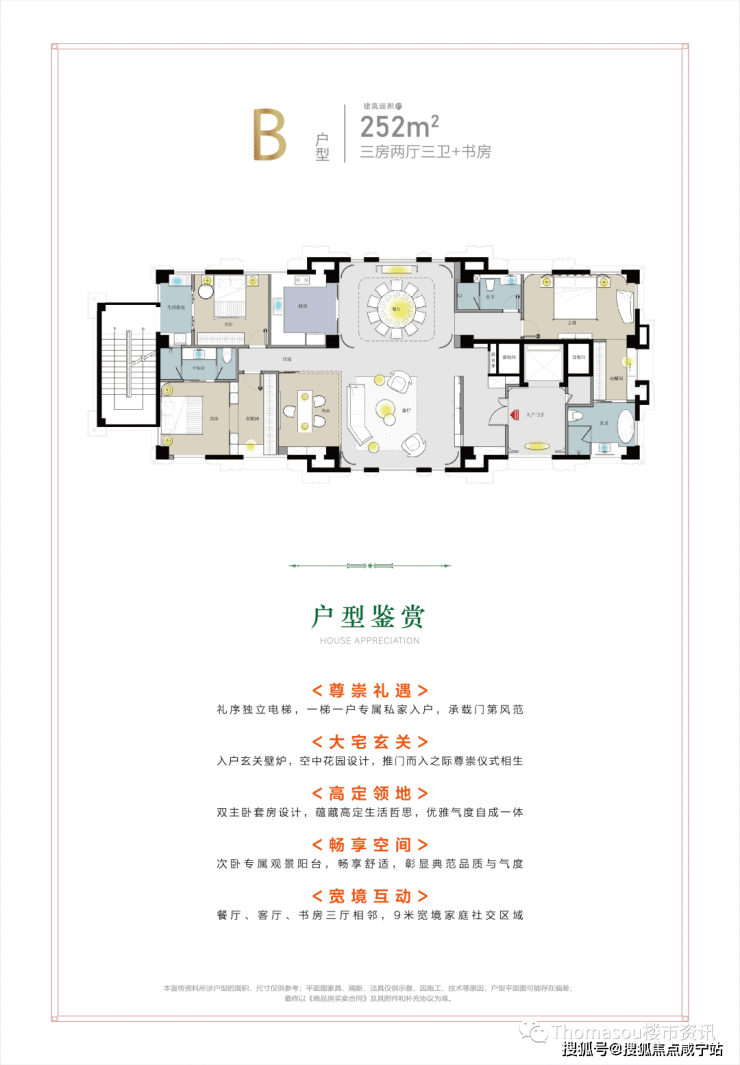 湖光澜庭(嘉定湖光澜庭)上海湖光澜庭欢迎您-楼盘详情