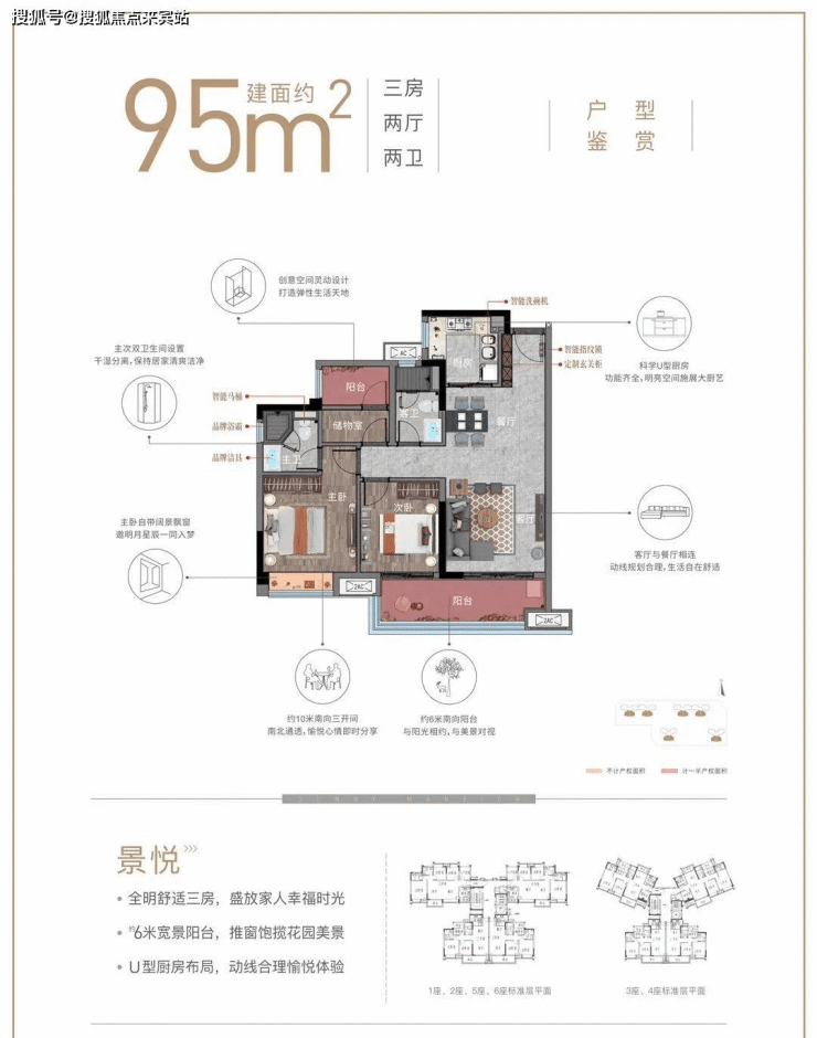 佛山禅城弘阳德商昕悦府处欢迎您-弘阳德商昕悦府营销中心-楼盘详情-楼盘地址