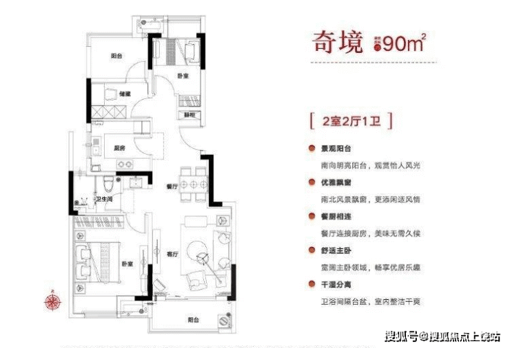 万科常春藤(万科常春藤)2023丨万科常春藤欢迎您丨万科常春藤丨最新详情