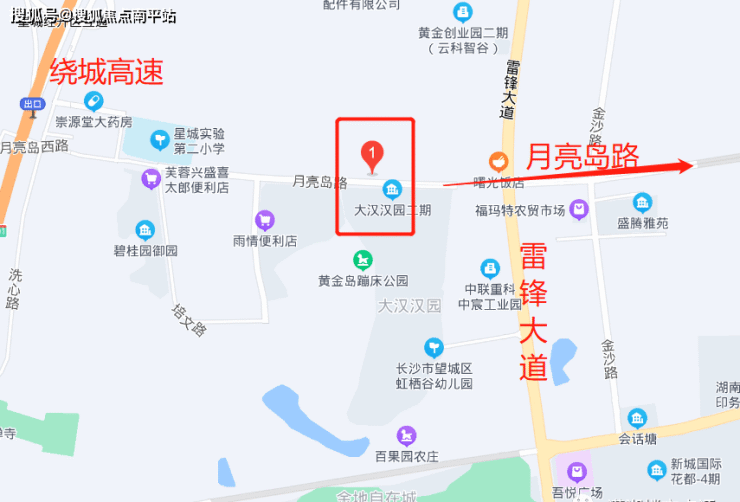 长沙【大汉汉府】丨大汉汉府售楼处24小时电话丨售楼处地址丨最新价格