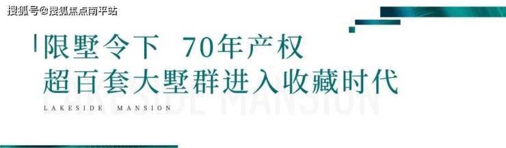 【首页】〓-漳州「联发君樾西湖」售楼处电话-地址-开盘-价格-楼盘最新动态