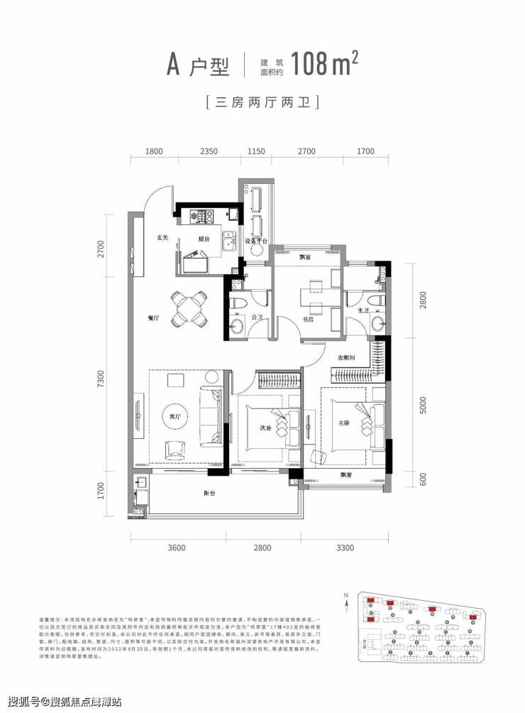 湖州滨江鸣翠里-滨江鸣翠里详情最新动态-图文解析-滨江鸣翠里售楼处电话-地址