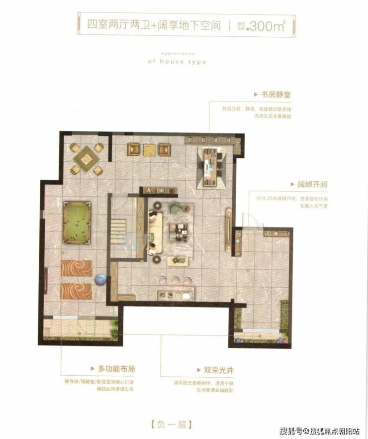 常州新北雅居乐嘉宏东渡熙悦府丨2023最新房价丨详情丨交通丨户型 丨配套