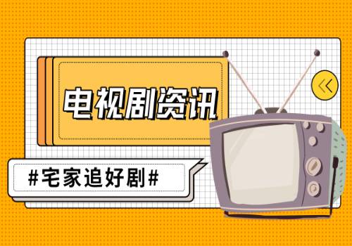 天天日报丨南方国证在线消费ETF：连续30个工作日基金资产净值低于5000万元