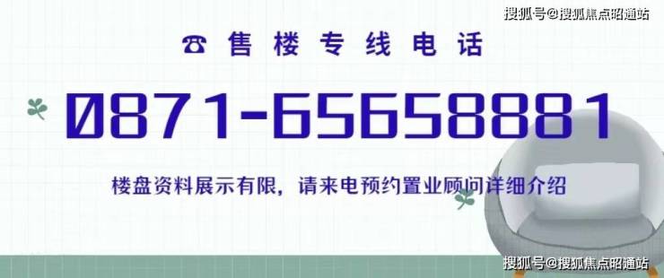 昆明滇池南岸清凤滇池美岸怎么样-价格-户型面积-优惠详情