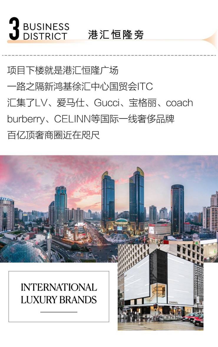 『徐家汇云启』)楼盘详情- 上海徐家汇云启-价格-户型-徐家汇云启2023网站