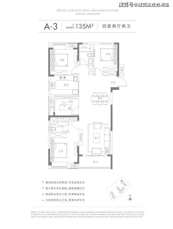 城建汉阳印象售楼处电话是多少-售楼处位置及详情-售楼中心图文解析!