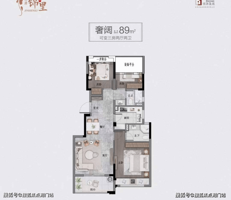 首页-临安佳源锦晟里丨佳源锦晟里丨2023最新房价丨详情丨交通丨户型丨配套