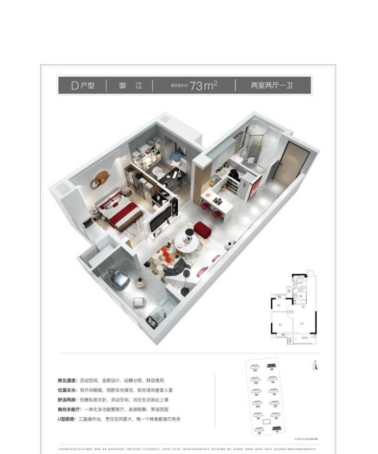 (文峰江海明月售楼中心)南通启东文峰江海明月楼盘信息丨文峰江海明月楼盘详情