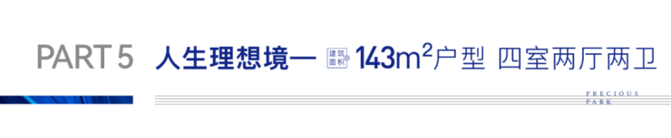 嘉善金地铂樾怡庭铂樾怡庭铂樾怡庭欢迎您铂樾怡庭-楼盘详情