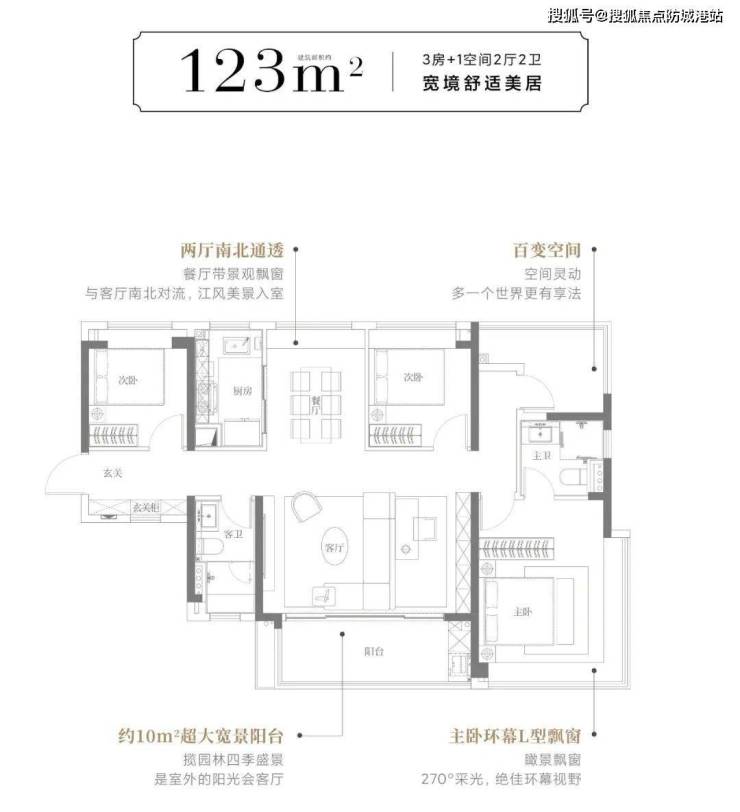 广州【中铁阅江来】楼盘详情丨中铁阅江来售楼处电话丨首页网站丨户型 -房价