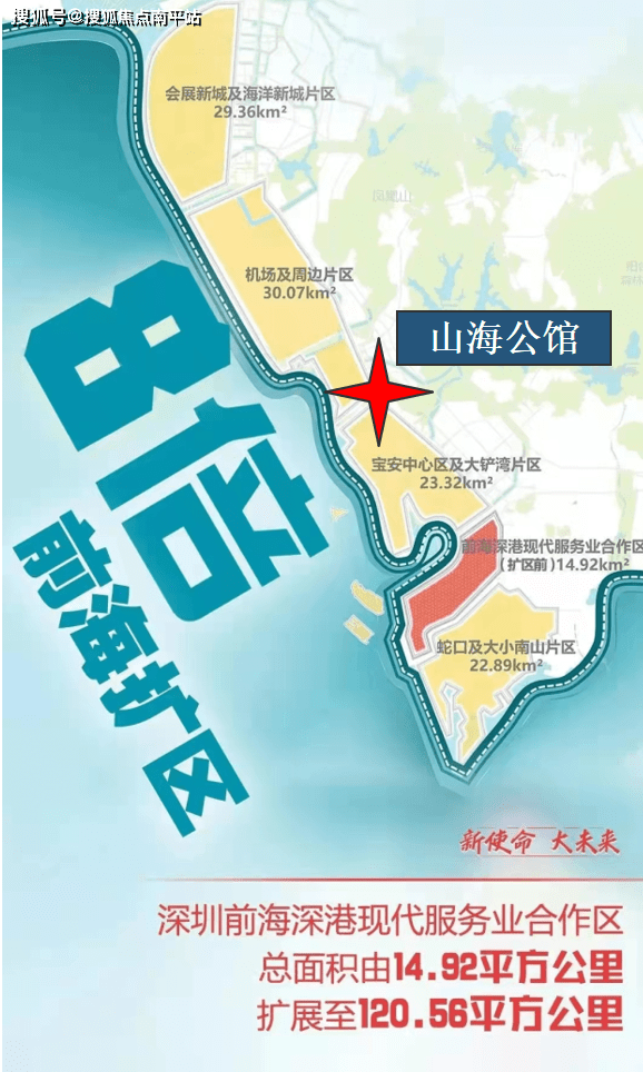 2023@#深圳【京基智农山海公馆】售楼处电话+价格+地址+24小时咨询【首页】